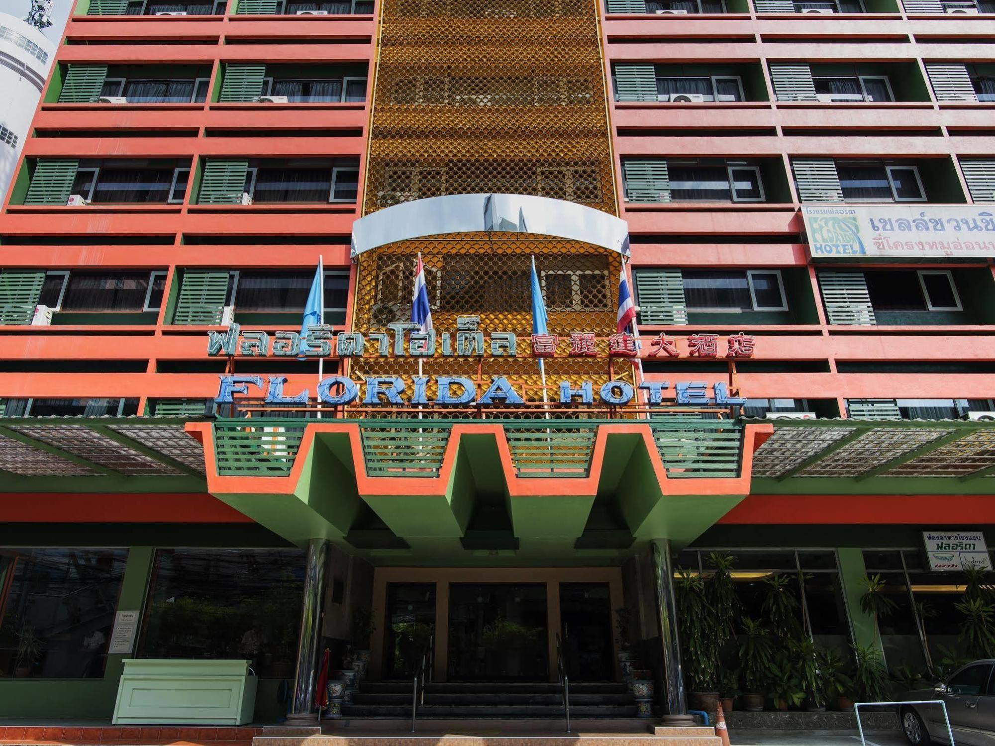 Florida Hotel Бангкок Екстер'єр фото
